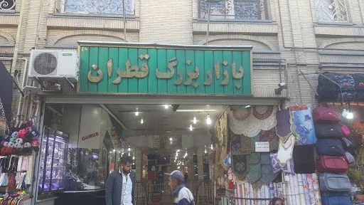 نرم‌افزار حسابداری طلا پرگار (سعادتی) - تصویر 2