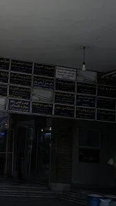 گل فروشی ارکیده