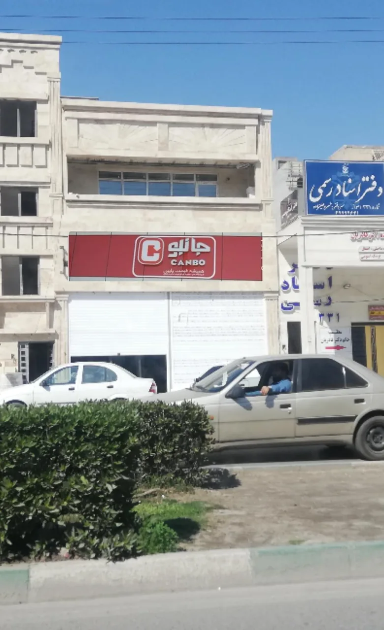 سالن زیبایی یاسمین موسوی - تصویر 2