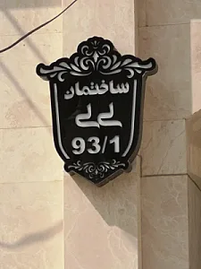 سالن زیبایی لی لی