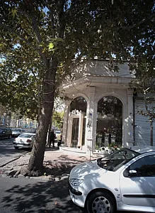 گل فروشی
