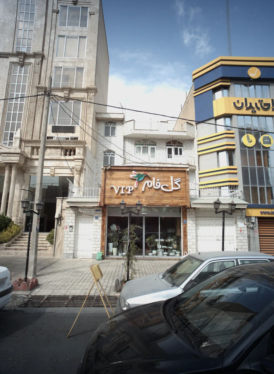 گل فروشی