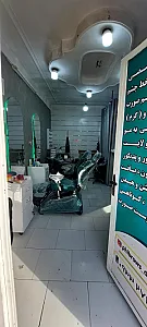 سالن زیبایی دنیا بانو
