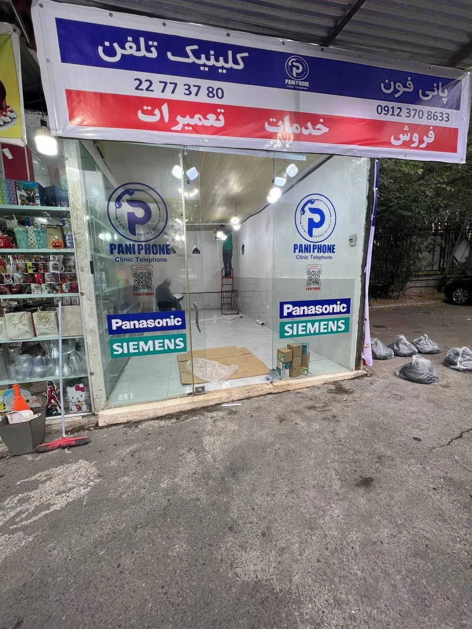 گالری گل کاتلیا