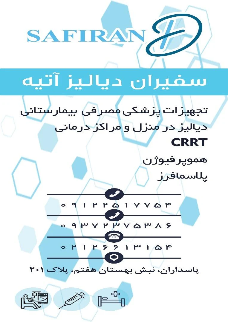 گالری گل کاتلیا - تصویر 2