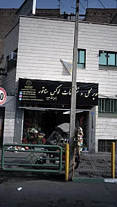 سوپر گل و تشریفات لوکس سناتور