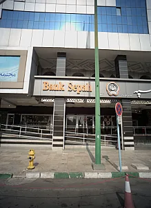 گل فروشی