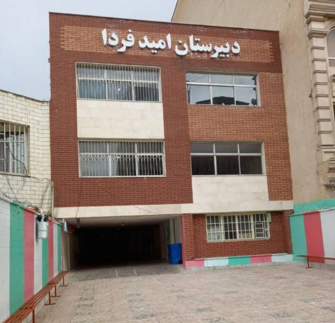 دبستان دخترانه دین و دانش - تصویر 2
