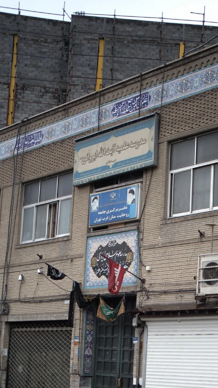 مدرسه