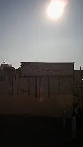 دبستان دخترانه اندیشه