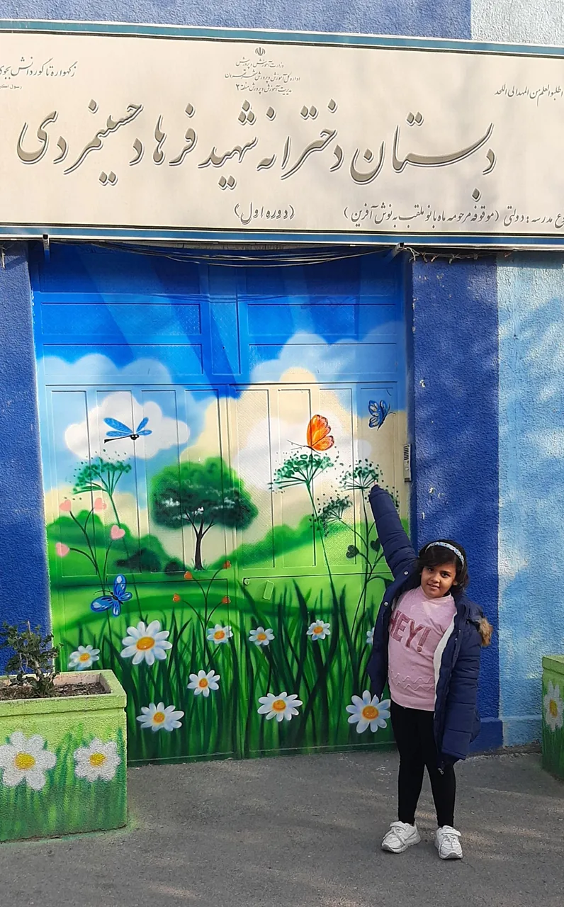 دبستان دخترانه دوره اول شهید فرهاد حسینمردی - تصویر 3