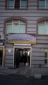 پیش دبستانی و دبستان دخترانه سمر زندگی