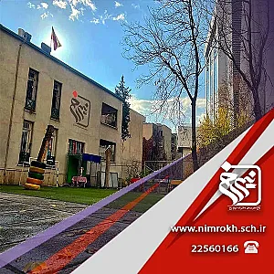 دبستان دخترانه نیم رخ