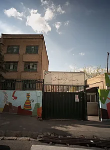 دبستان دخترانه جلوه دانش 2
