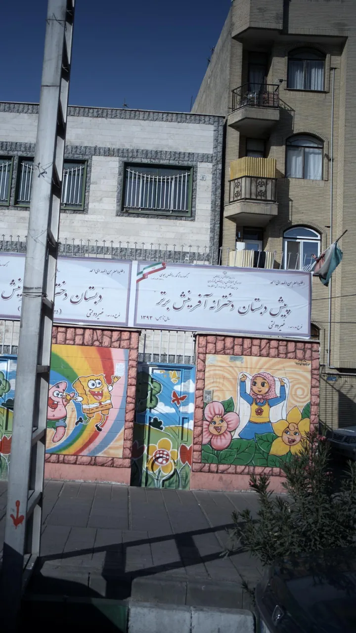 پیش دبستان دخترانه آفرینش برتر - تصویر 2