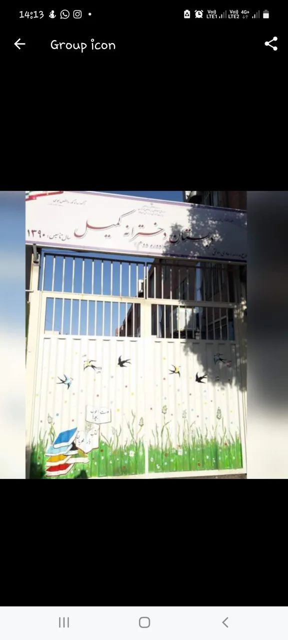 دبستان دخترانه کمیل - تصویر 2