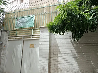 دبستان دخترانه دوره اول و دوم هدایت میزان