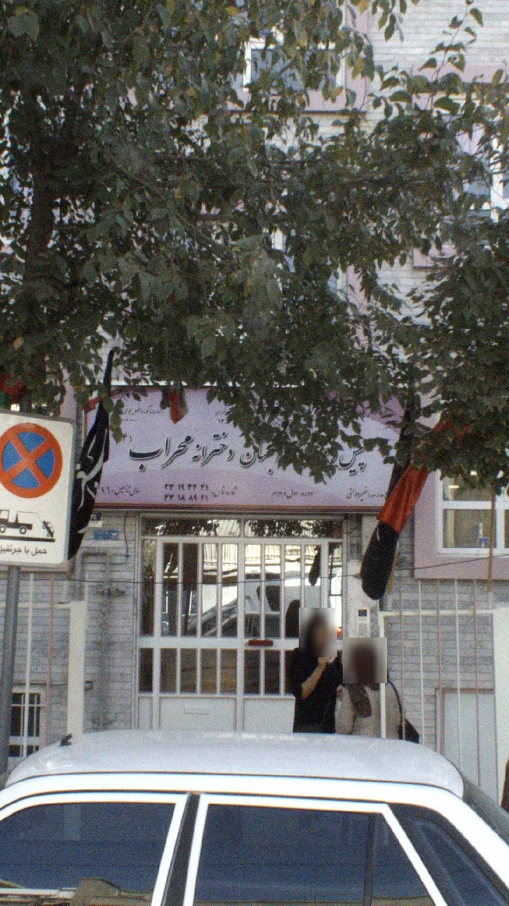 دبستان دخترانه محراب - تصویر 5