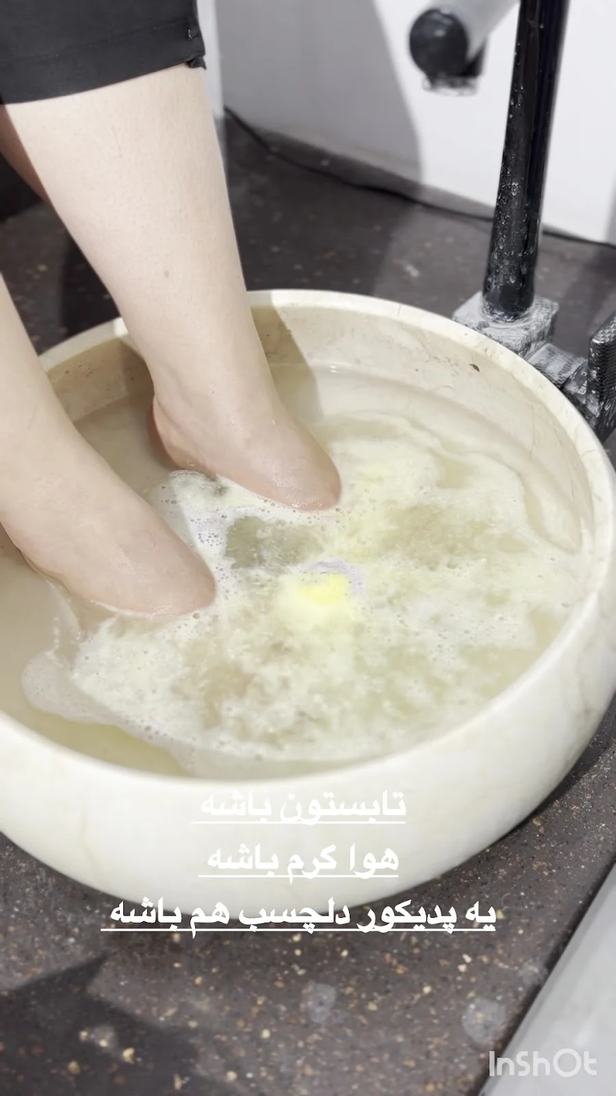 سالن زیبایی آیسل