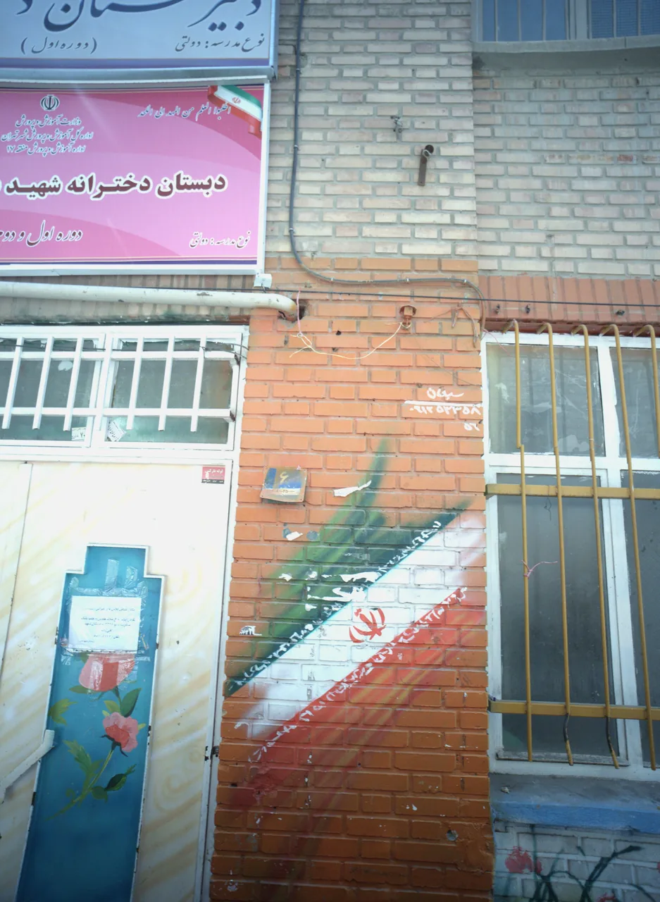 دبستان دخترانه شهید علی اکبر همتی