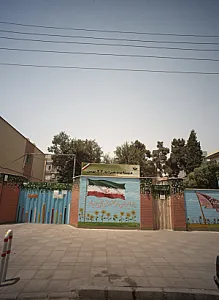 دبستان دخترانه 22 بهمن