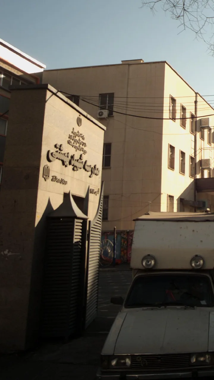 دبستان دخترانه شهید بهشتی