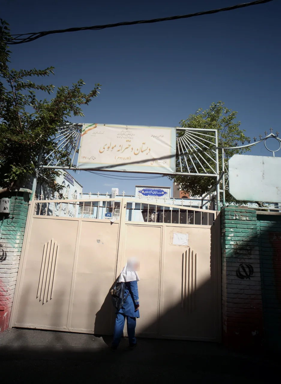 دبستان دخترانه مولوی