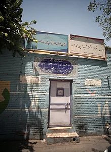 دبستان دخترانه هوشمند شهید حسین محمد زاده