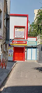 دبستان غیردولتی دخترانه علوی