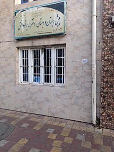دبستان دخترانه پرتو دانش