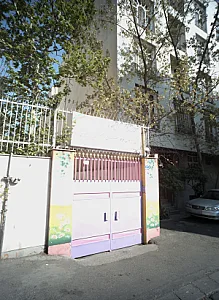 پیش دبستان و دبستان دخترانه مهر مینوی دانش