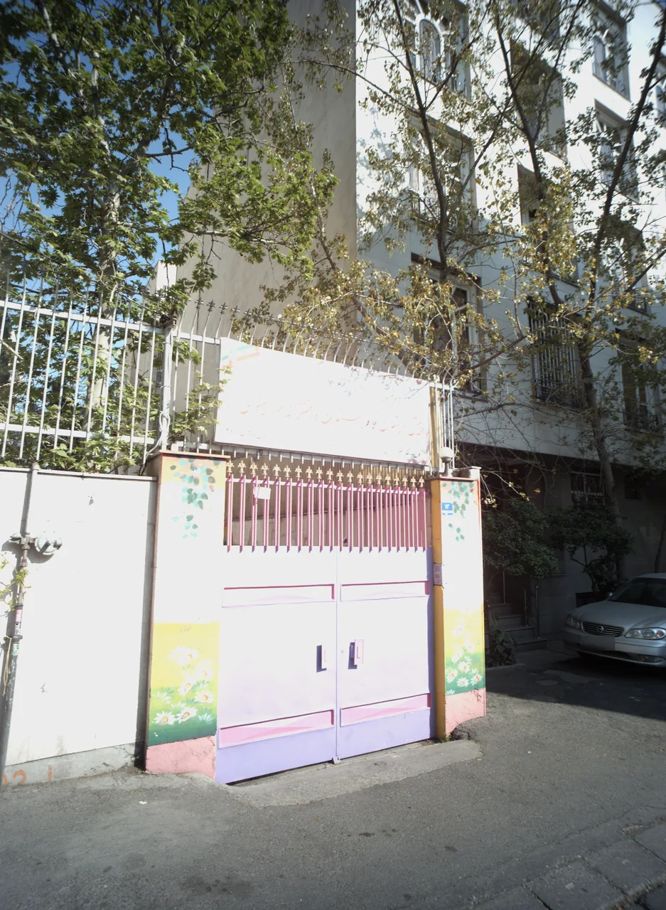 پیش دبستان و دبستان دخترانه مهر مینوی دانش