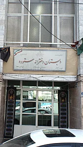 دبستان ستوده