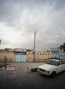 دبستان دخترانه تخصصی قرآنی امام جواد الائمه
