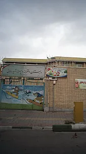 دبستان دخترانه و پسرانه شهید رحمانی