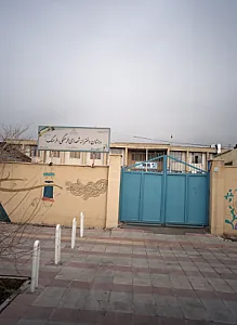 دبستان دخترانه شهدای فرهنگی