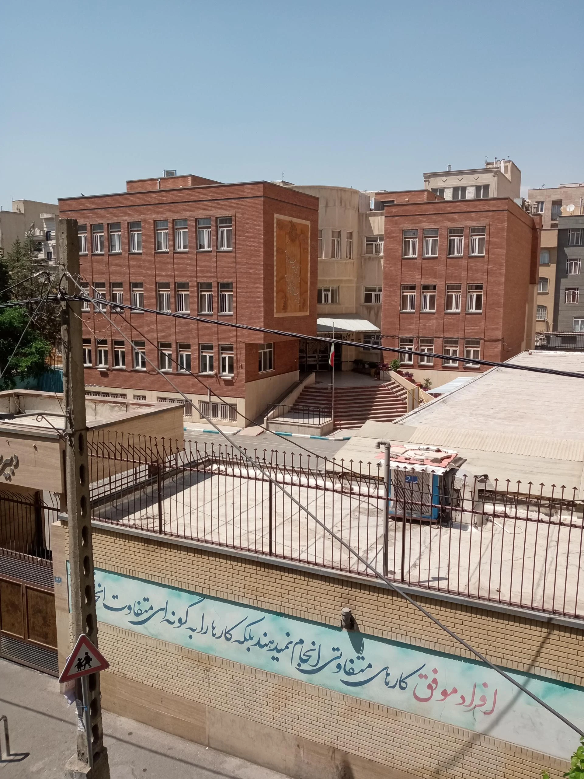 دبستان دخترانه نوری