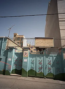 دبستان دخترانه عصر آزادی