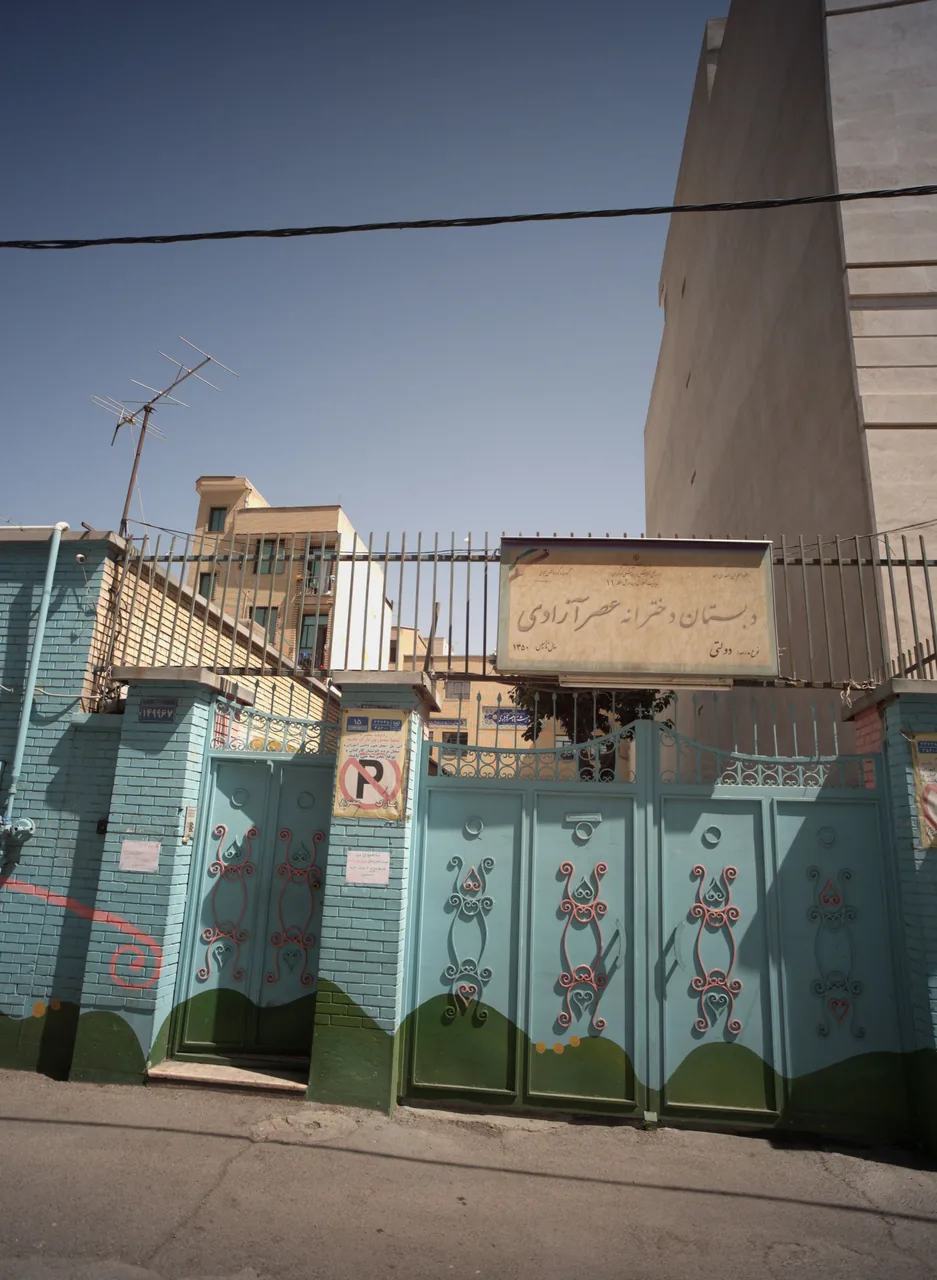 دبستان دخترانه عصر آزادی