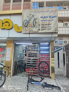 دوچرخه سامیار (سام بایک)