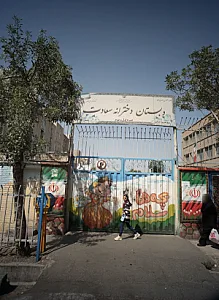 دبستان دخترانه سعادت
