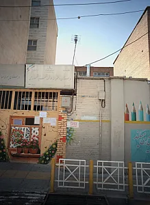 دبستان دخترانه هوشمند شهید شهسواری
