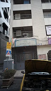 دبستان دخترانه بنت الهدی