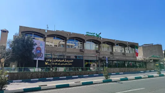کانون پرورش فکری کودکان و نوجوانان