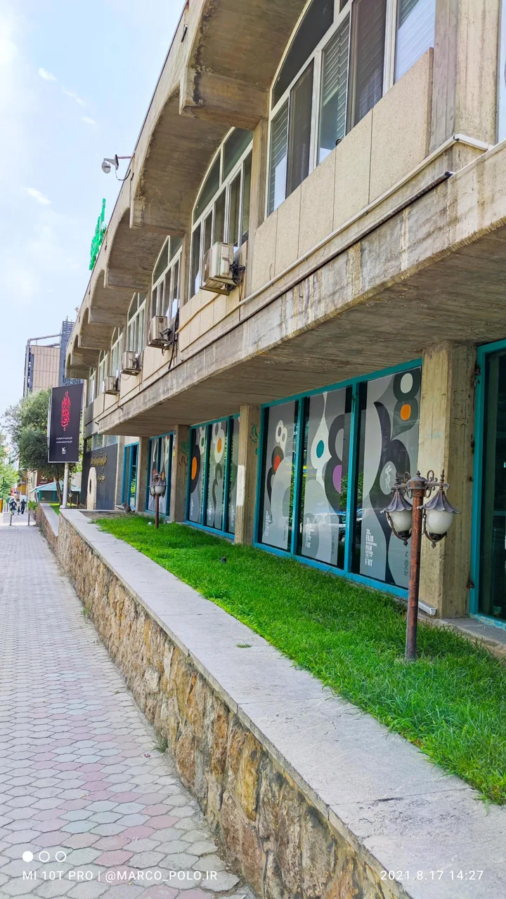 کانون پرورش فکری کودکان و نوجوانان - تصویر 4