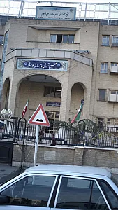 مجتمع آموزشی امام صادق علیه السلام
