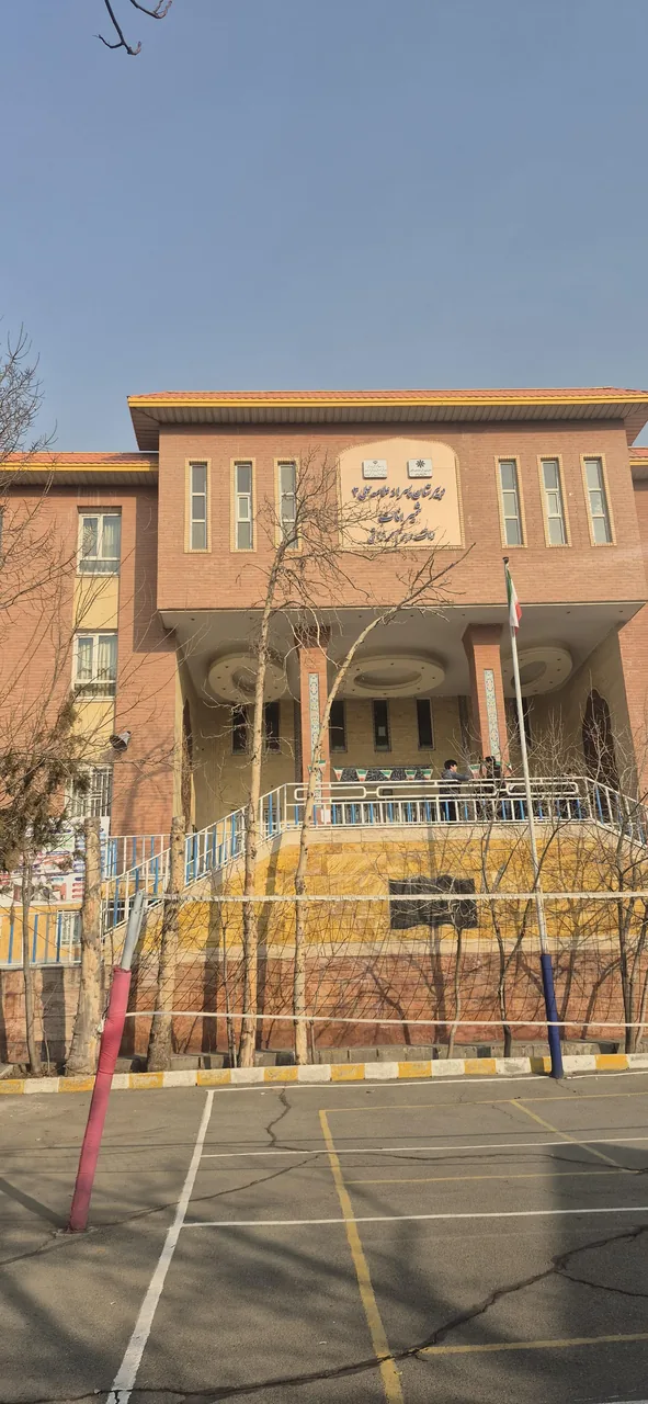 دبیرستان علامه حلی ۳ تهران