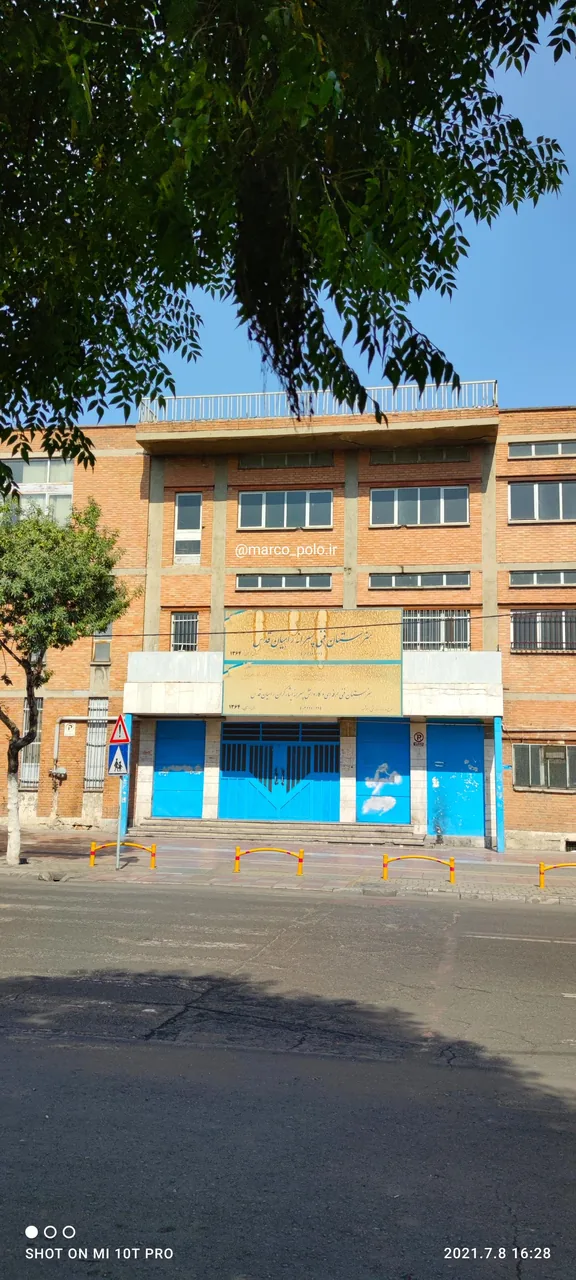 هنرستان راهیان قدس