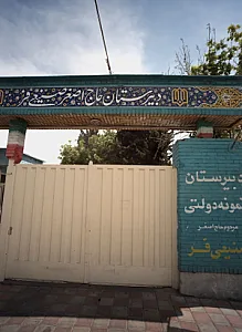 مدرسه صنیعی فر
