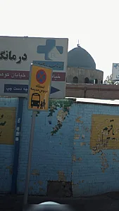 مدرسه شهید هداوند